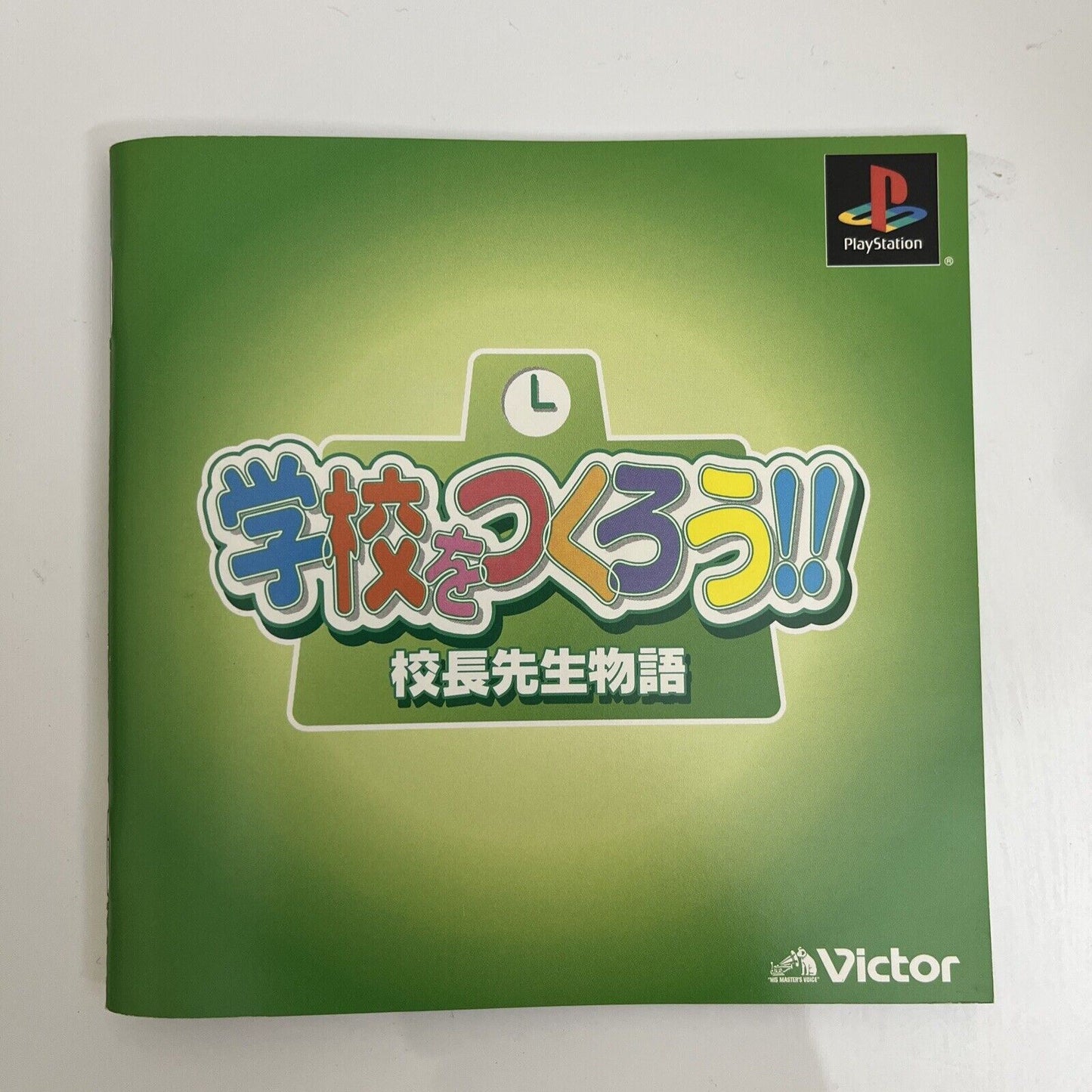 Let's Create a School: School Principal - Sony PlayStation PS1 NTSC-J JAPAN Game