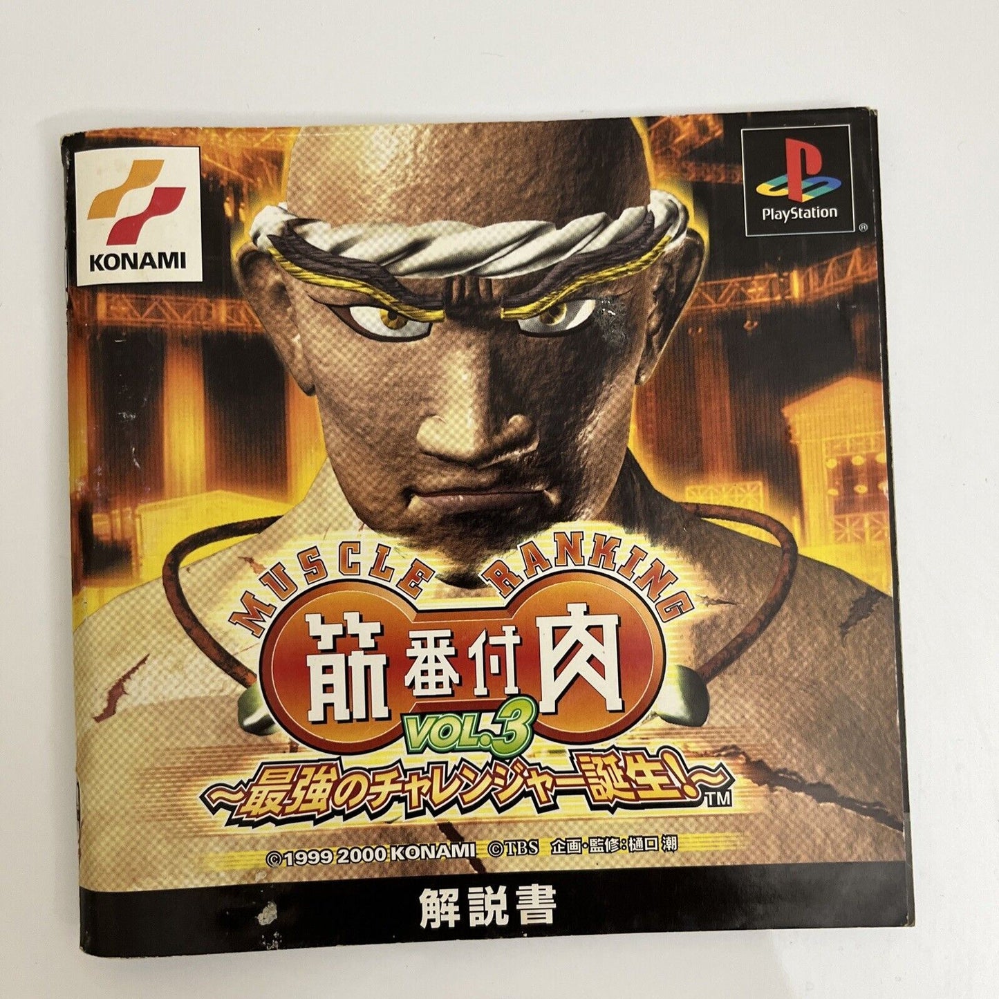 Kinniku Banzuke Muscle Ranking Vol 3 - Sony PlayStation PS1 NTSC-J JAPAN Game