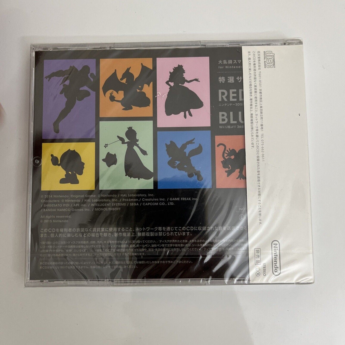 *New Sealed* Nintendo Super Smash Bros Premium Sound Selection Soundtrack 2 CD