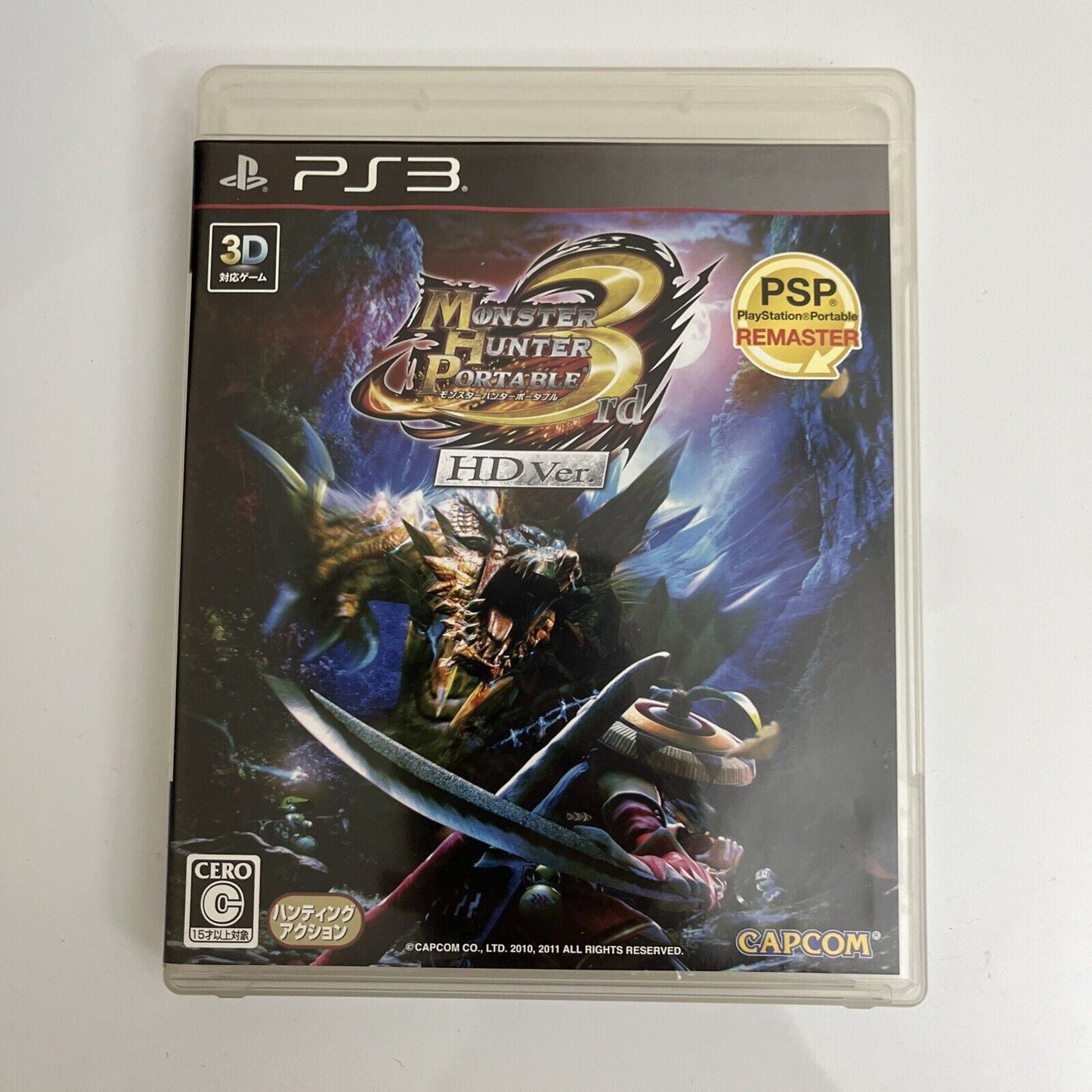 Monster Hunter Portable 3rd HD Ver - Sony PlayStation PS3 JAPAN Game