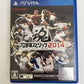 Professional Baseball Spirits 2014 - Sony PlayStation PS VITA JAPAN Konami Game