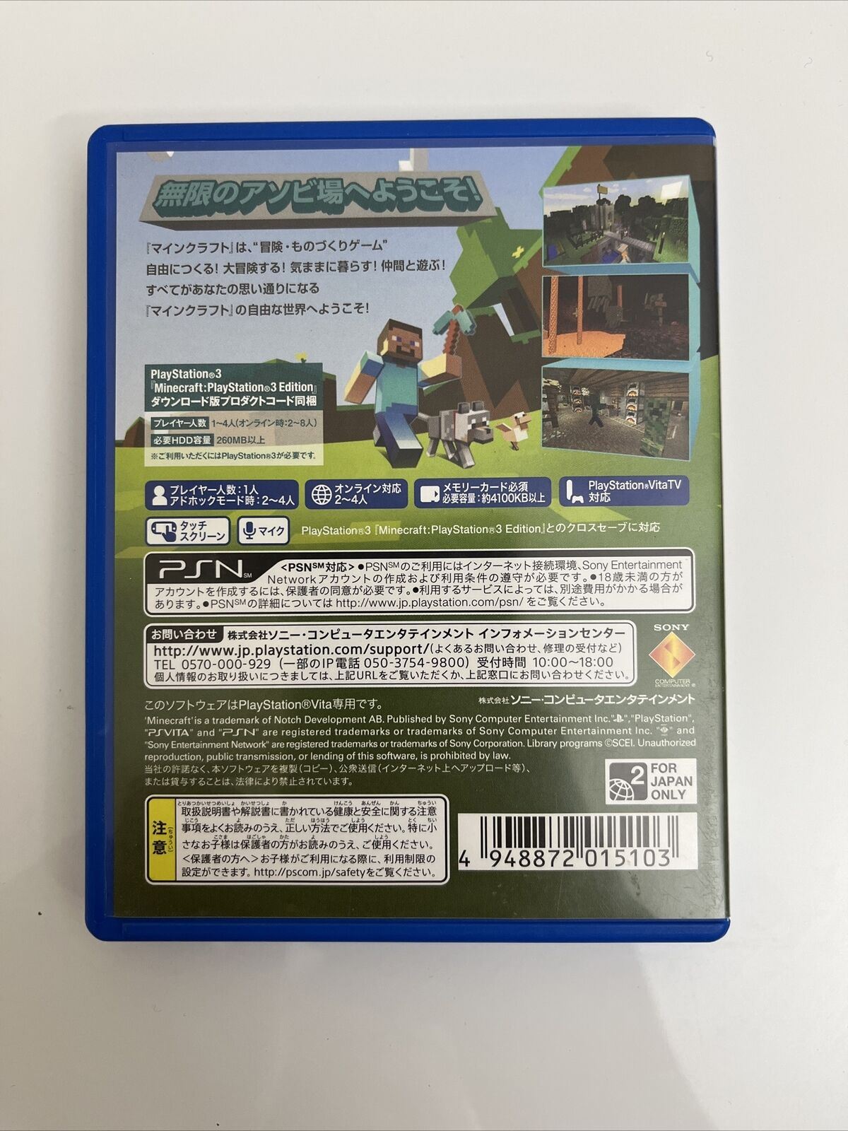 Minecraft PlayStation Vita Edition - Sony PS Vita 2015 Game Complete