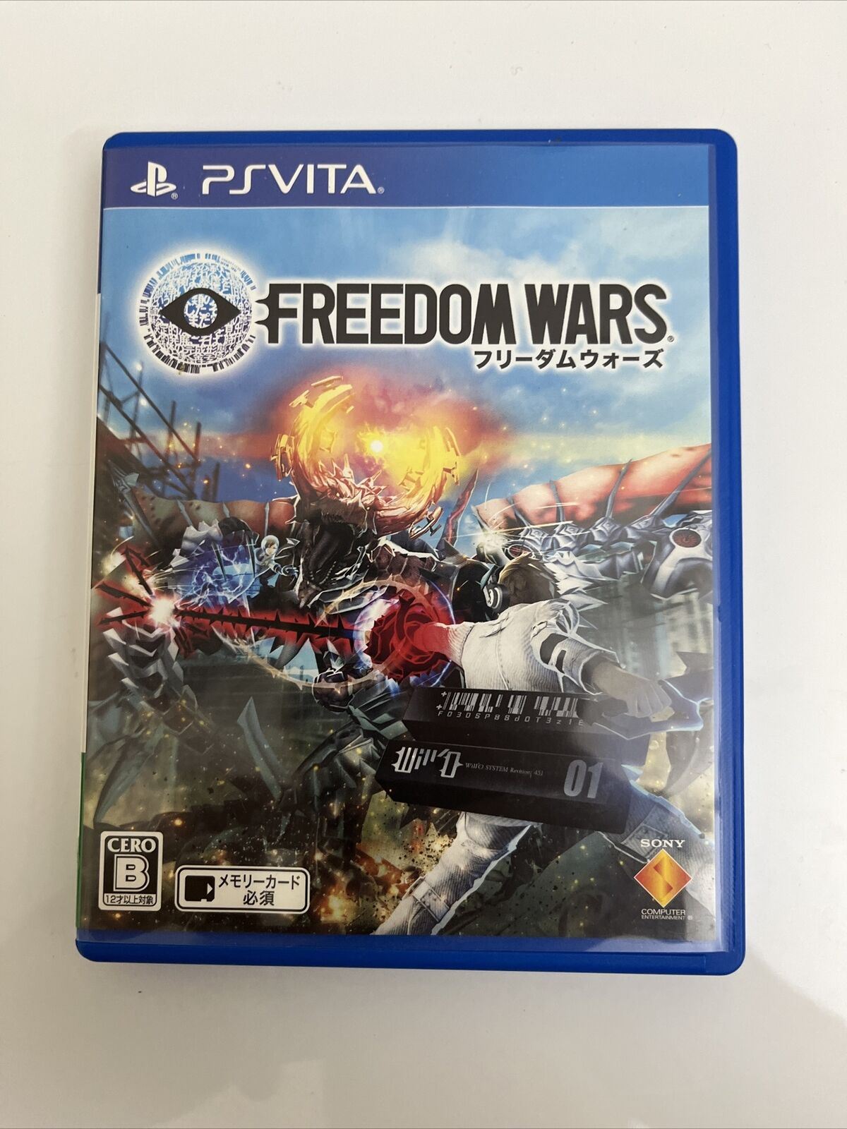 Freedom Wars - Sony PlayStation PS Vita JAPAN 2014 Action Game Complete