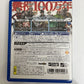 Freedom Wars - Sony PlayStation PS Vita JAPAN 2014 Action Game Complete