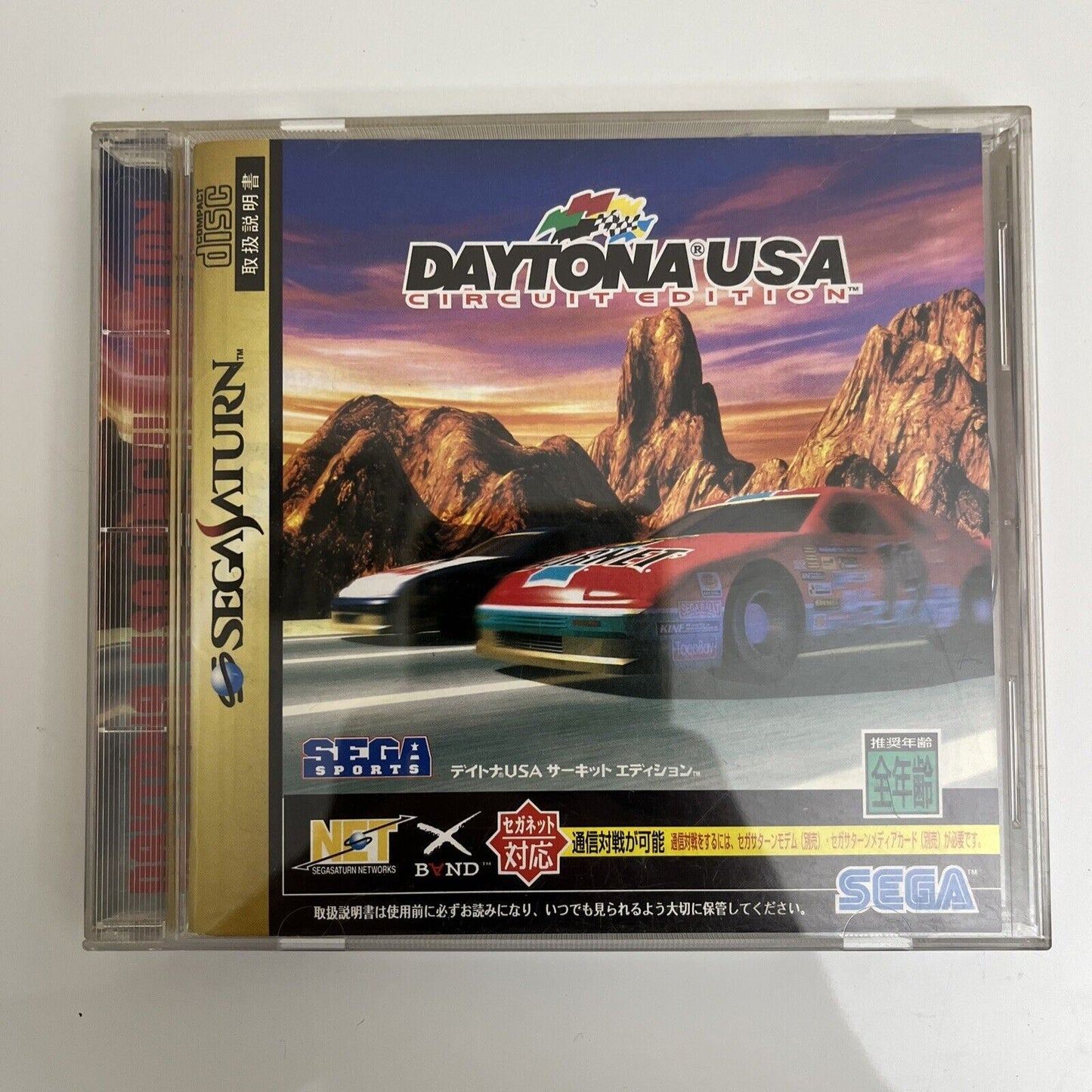 Daytona USA Championship Circuit Edition - Sega Saturn SS NTSC-J JAPAN 1997 Game