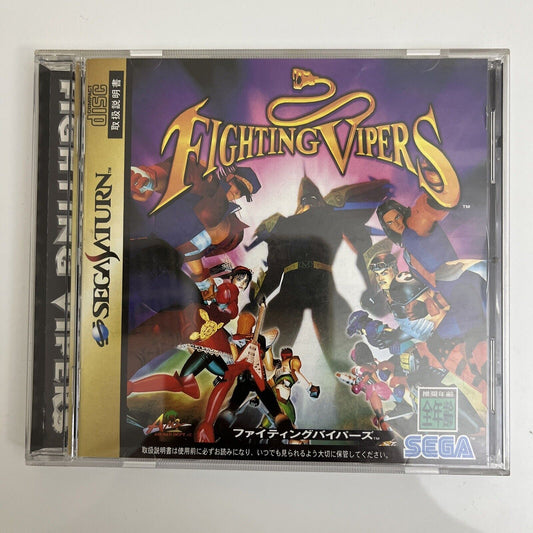 Fighting Vipers - Sega Saturn SS NTSC-J JAPAN Fighting 1996 Game