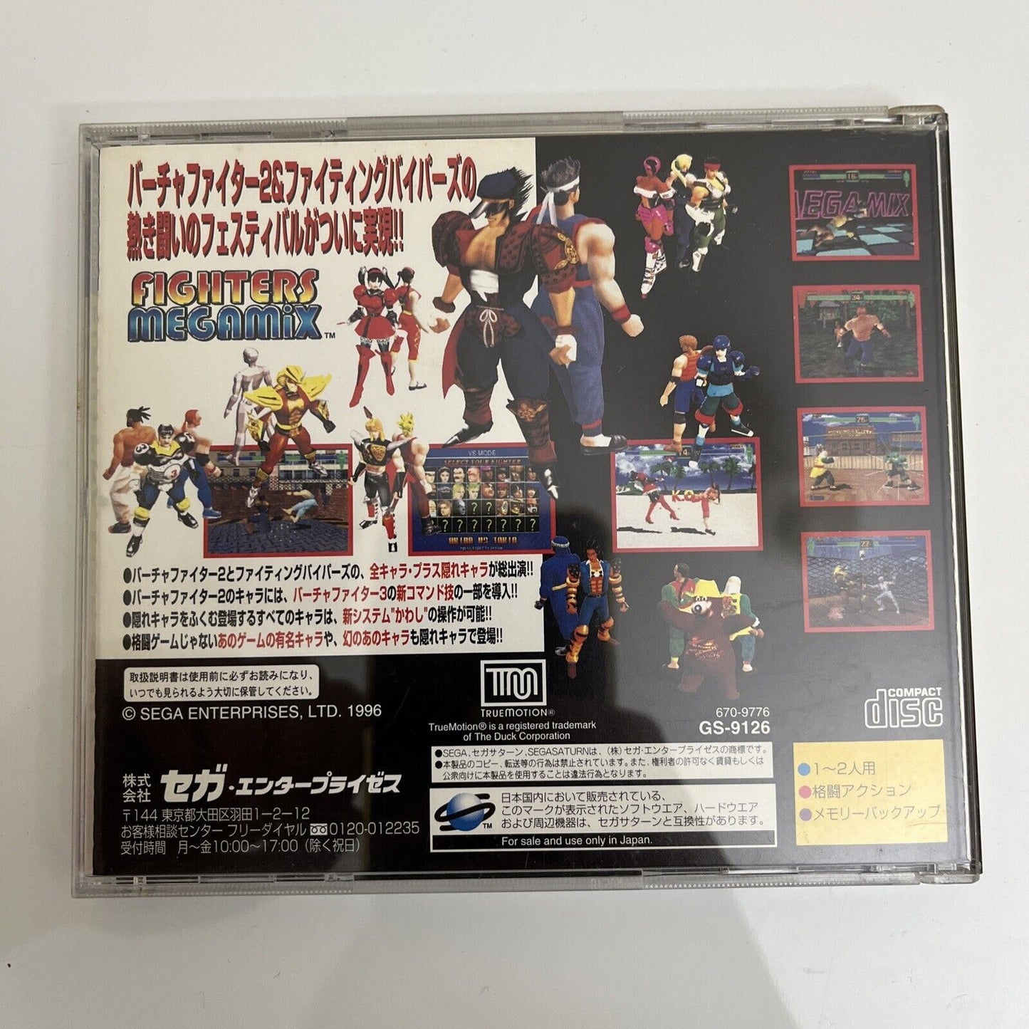 Fighters Megamix - Sega Saturn SS NTSC-J JAPAN 1996 Fighting Game