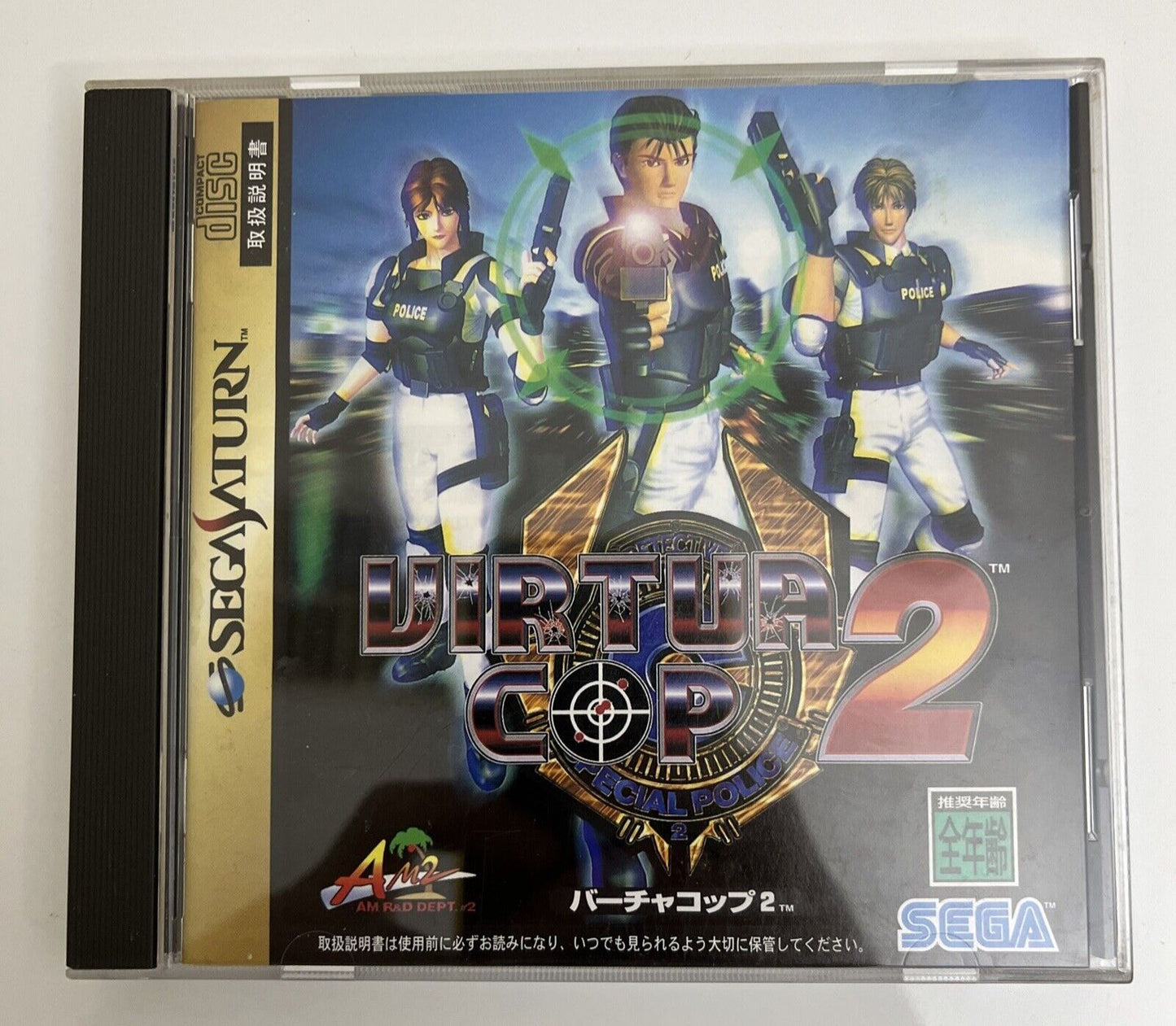 Virtua Cop 2 - Sega Saturn SS NTSC-J JAPAN Light Gun Shooting Game