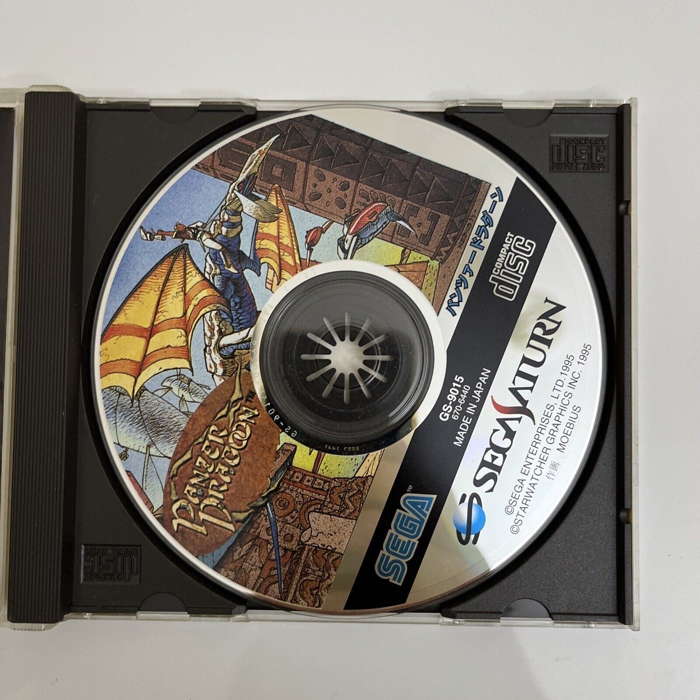 Panzer Dragoon - Sega Saturn SS NTSC-J JAPAN 1995 Game