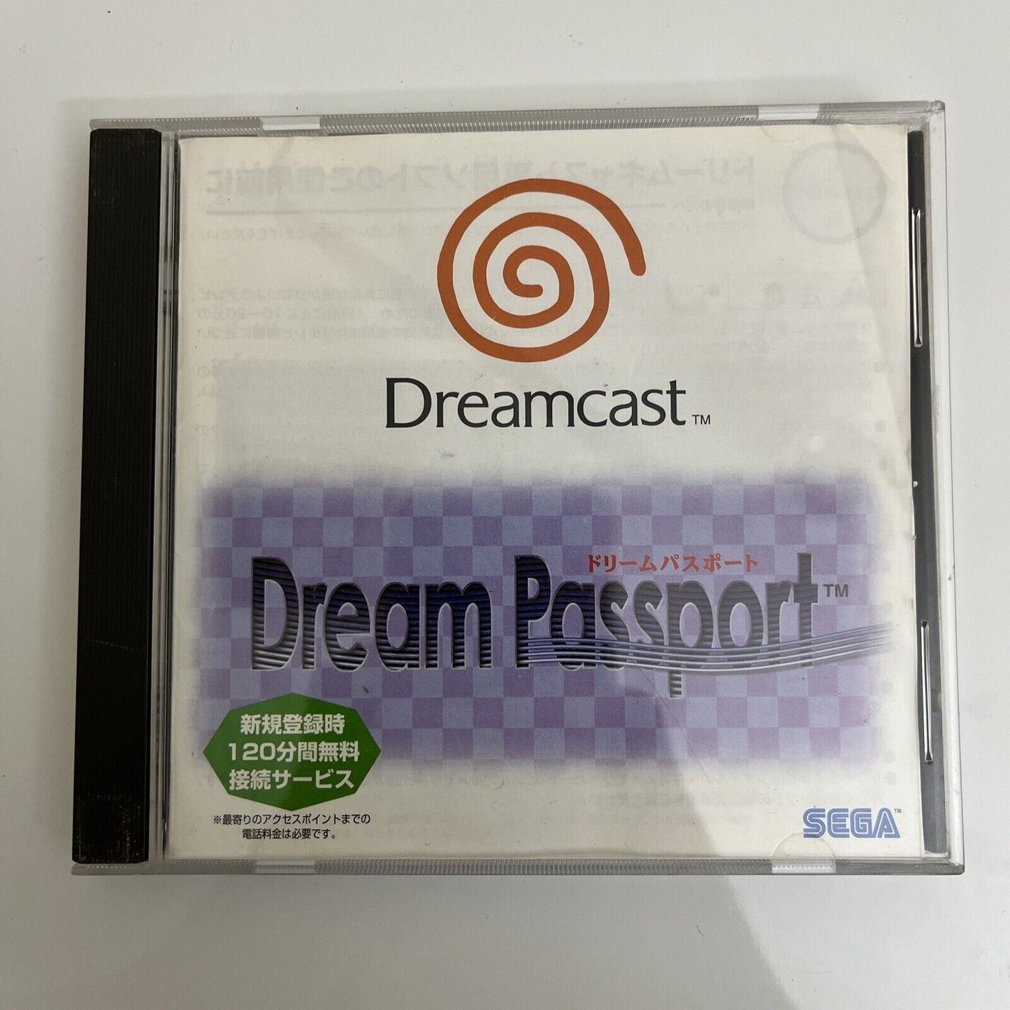 Dream Passport - Sega Dreamcast DC NTSC-J JAPAN 1998