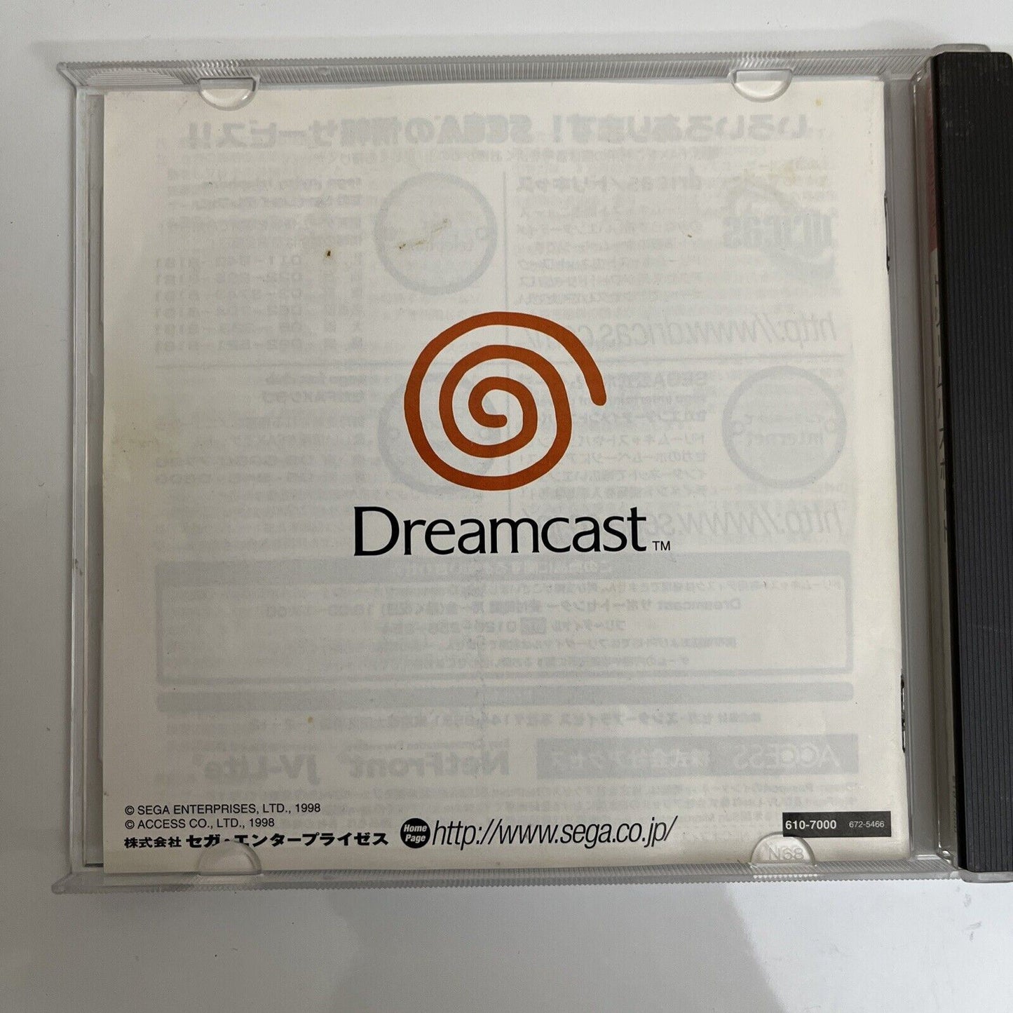 Dream Passport - Sega Dreamcast DC NTSC-J JAPAN 1998