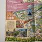 Studio Ghibli Park Nogoya Opening Promo Brochure