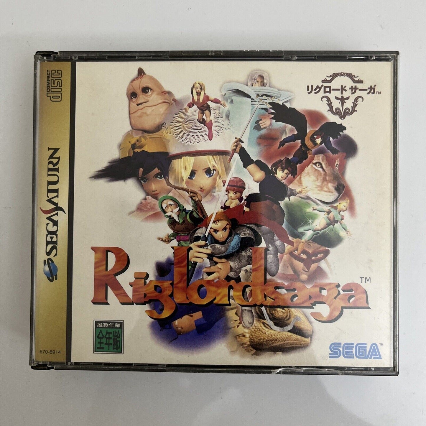 Riglord Saga - Sega Saturn SS NTSC-J JAPAN 1995 Tactical RPG Game