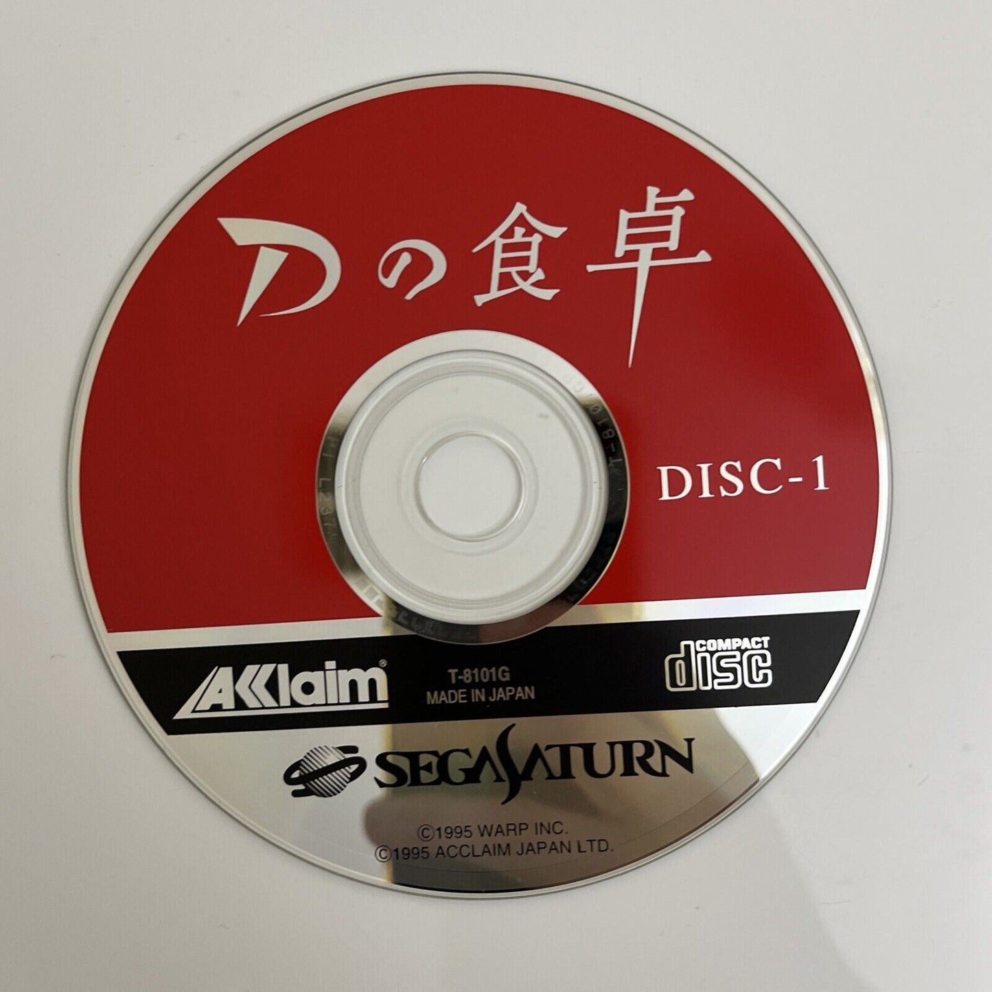 D no Shokutaku - Sega Saturn SS NTSC-J JAPAN Game + Postcards Complete