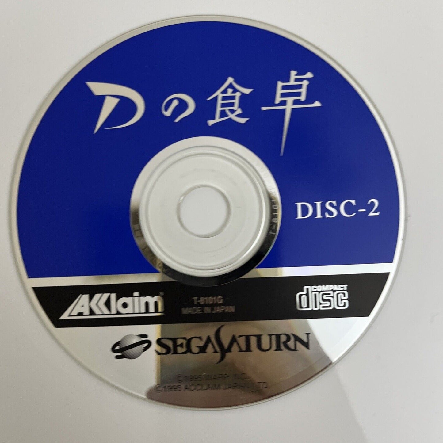 D no Shokutaku - Sega Saturn SS NTSC-J JAPAN Game + Postcards Complete