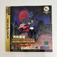 Tengai Makyou Dai Shi no Mokujiroku: The Apocalypse IV Sega Saturn NTSC-J JAPAN