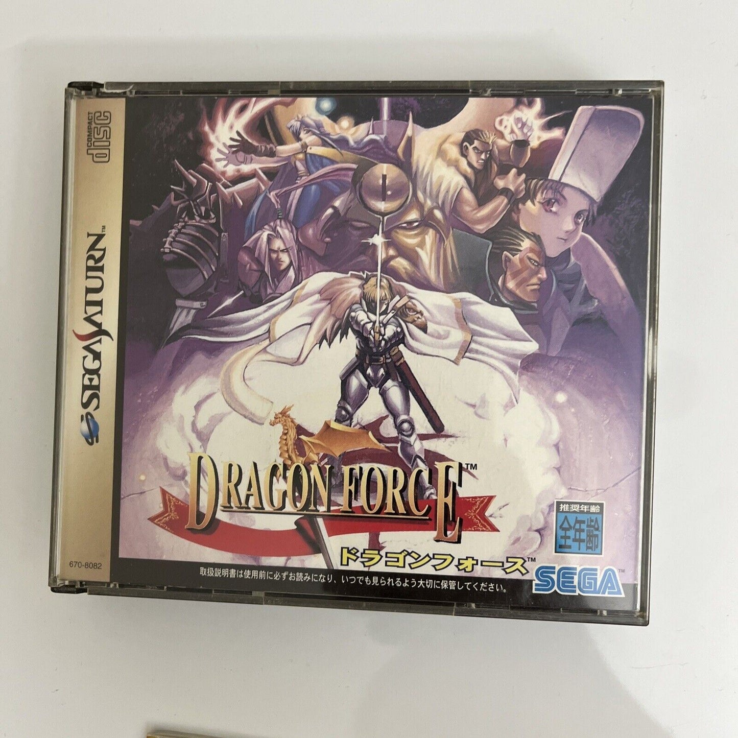 Dragon Force - Sega Saturn SS NTSC-J Japanese Strategy 1996 Game