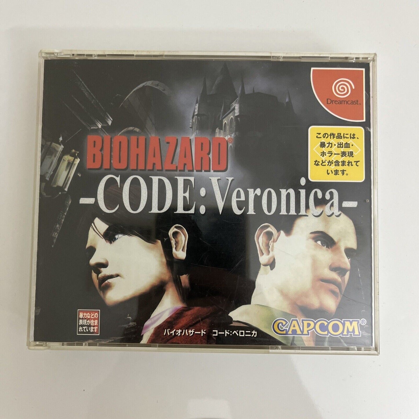 Biohazard CODE: Veronica - Sega Dreamcast DC NTSC-J JAPAN Capcom Game
