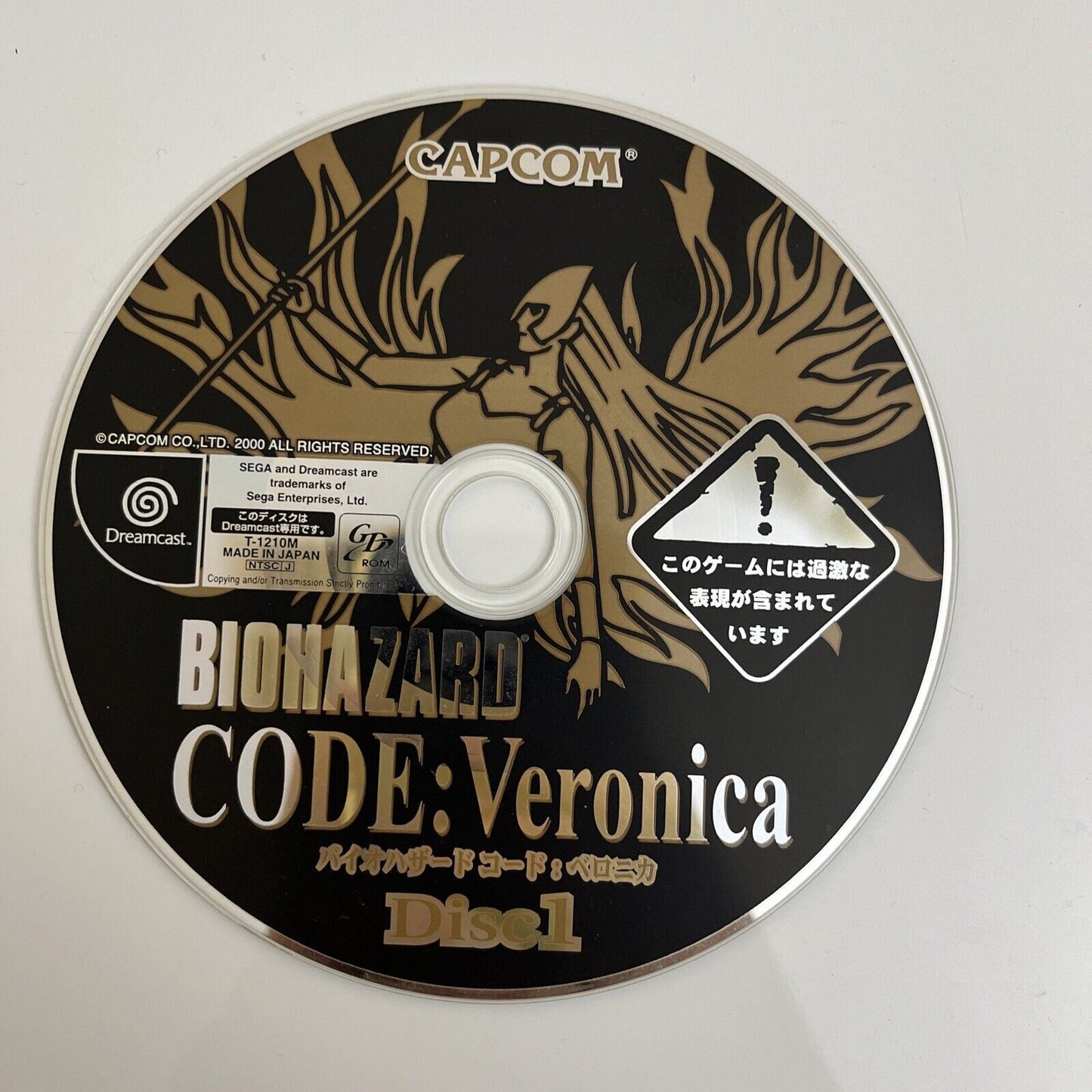 Biohazard CODE: Veronica - Sega Dreamcast DC NTSC-J JAPAN Capcom Game