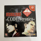 Biohazard CODE: Veronica - Sega Dreamcast DC NTSC-J JAPAN Capcom Game