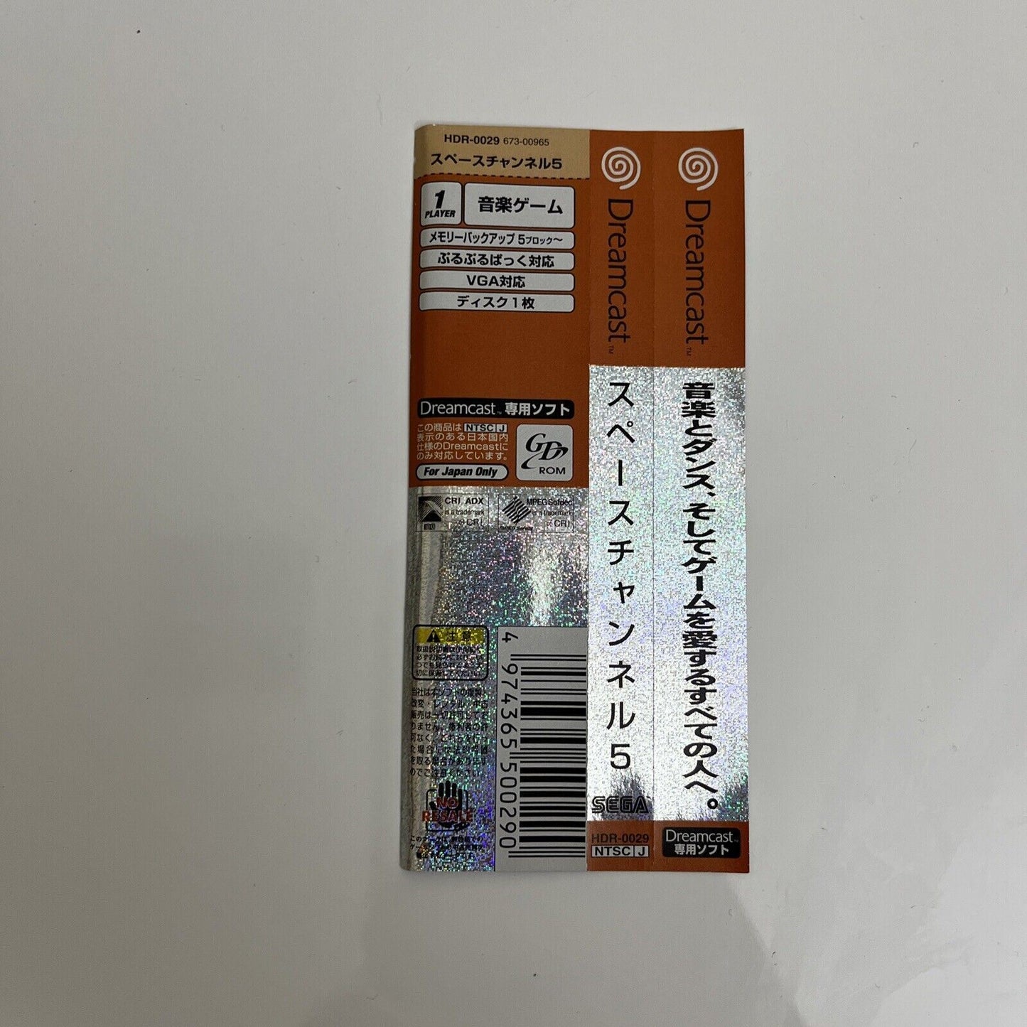 Super Channel 5 - Sega Dreamcast DC NTSC-J JAPAN 1999 Game