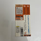 Pop'n Music 4 Append Disc - Sega Dreamcast DC NTSC-J JAPAN Music Konami Game
