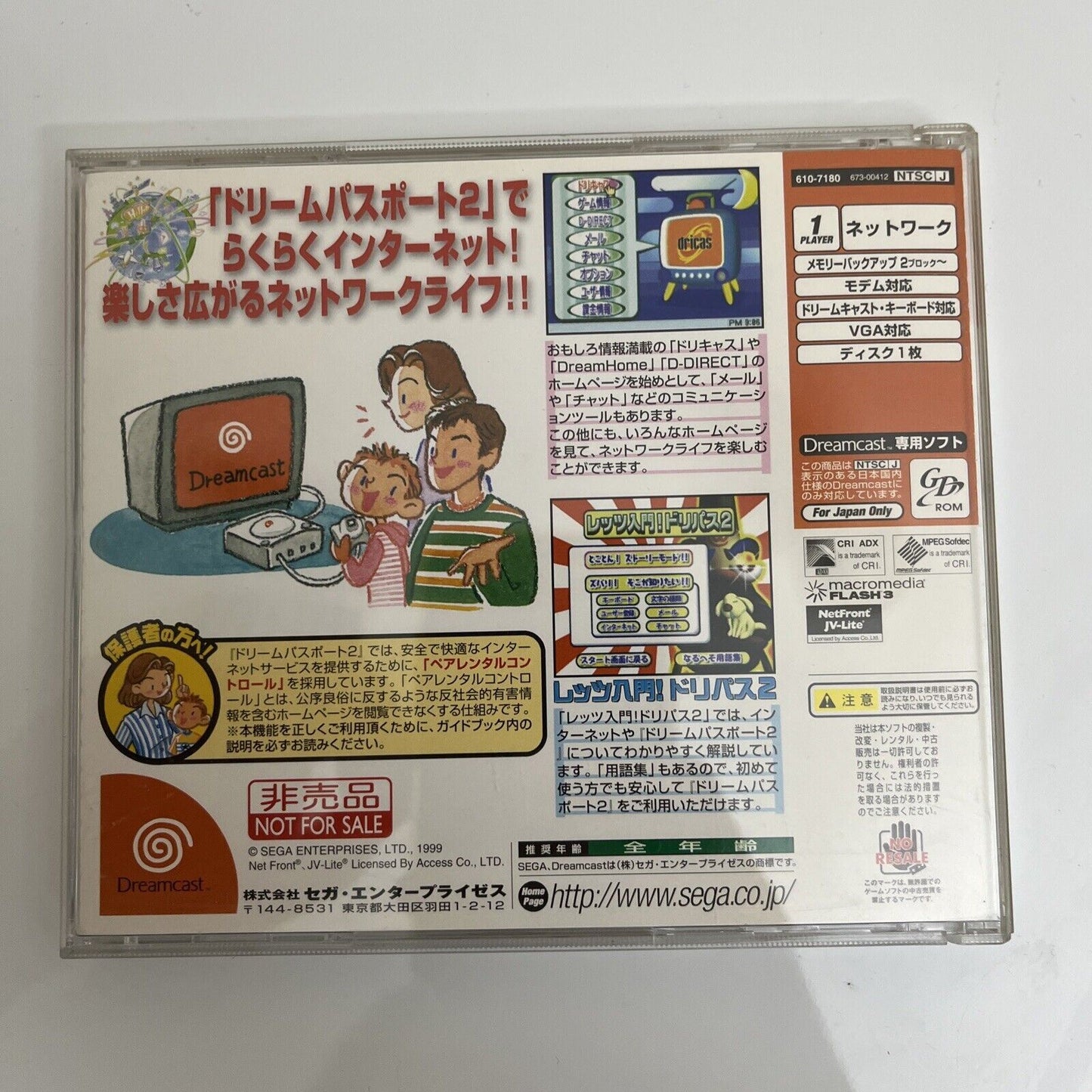 Dream Passport 2 - Sega Dreamcast DC NTSC-J JAPAN 1999 Game