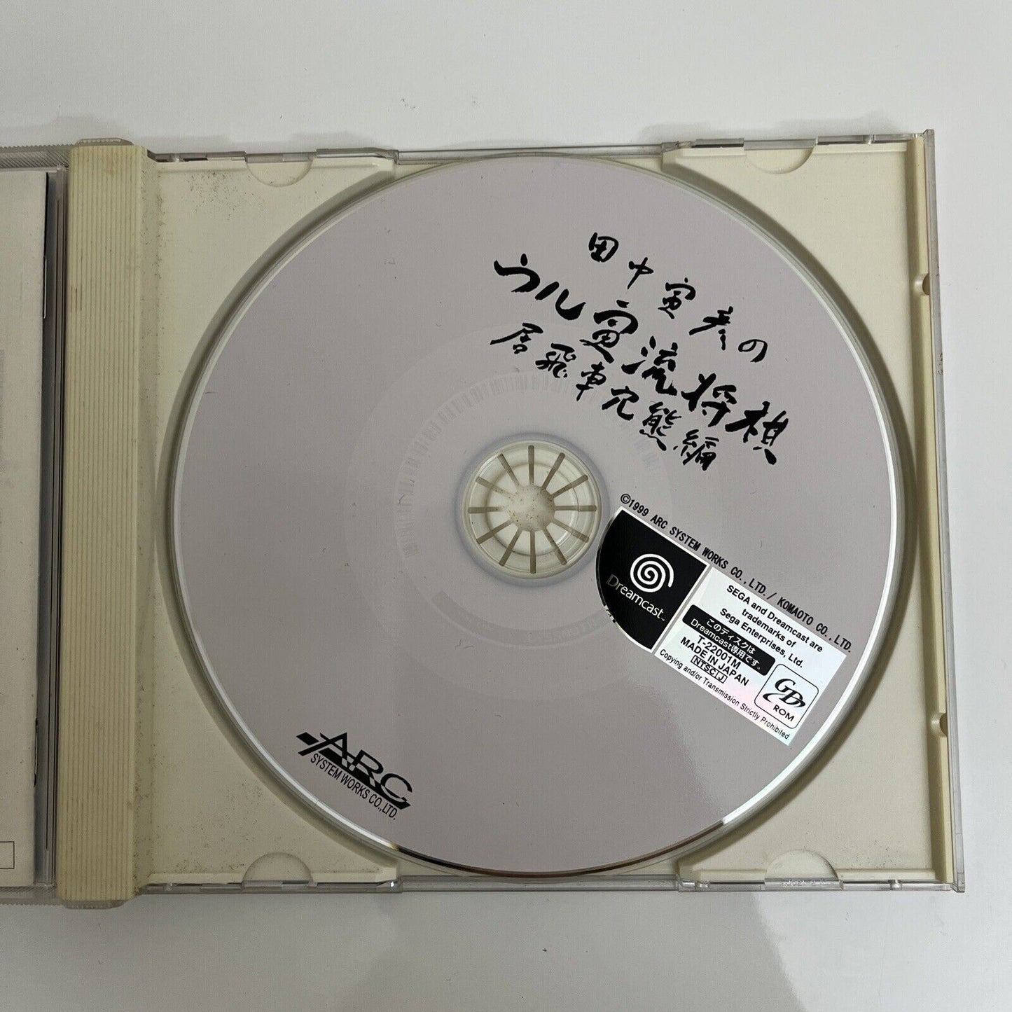 Tanaka Torahiko Shogi - Sega Dreamcast DC NTSC-J JAPAN 1999 Game