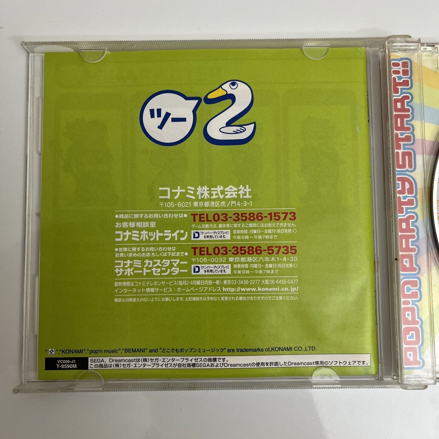 Pop'n Music 2 - Sega Dreamcast DC NTSC-J JAPAN Music Konami 1999 Game