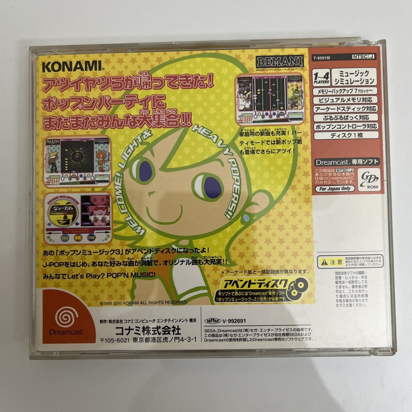 Pop'n Music 3 Append Disc - Sega Dreamcast DC NTSC-J JAPAN Music Game