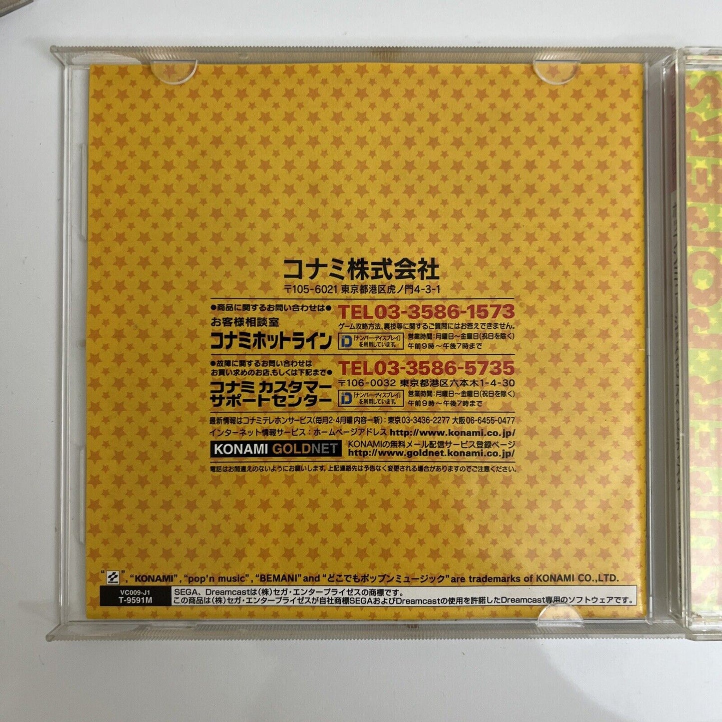 Pop'n Music 3 Append Disc - Sega Dreamcast DC NTSC-J JAPAN Music Game