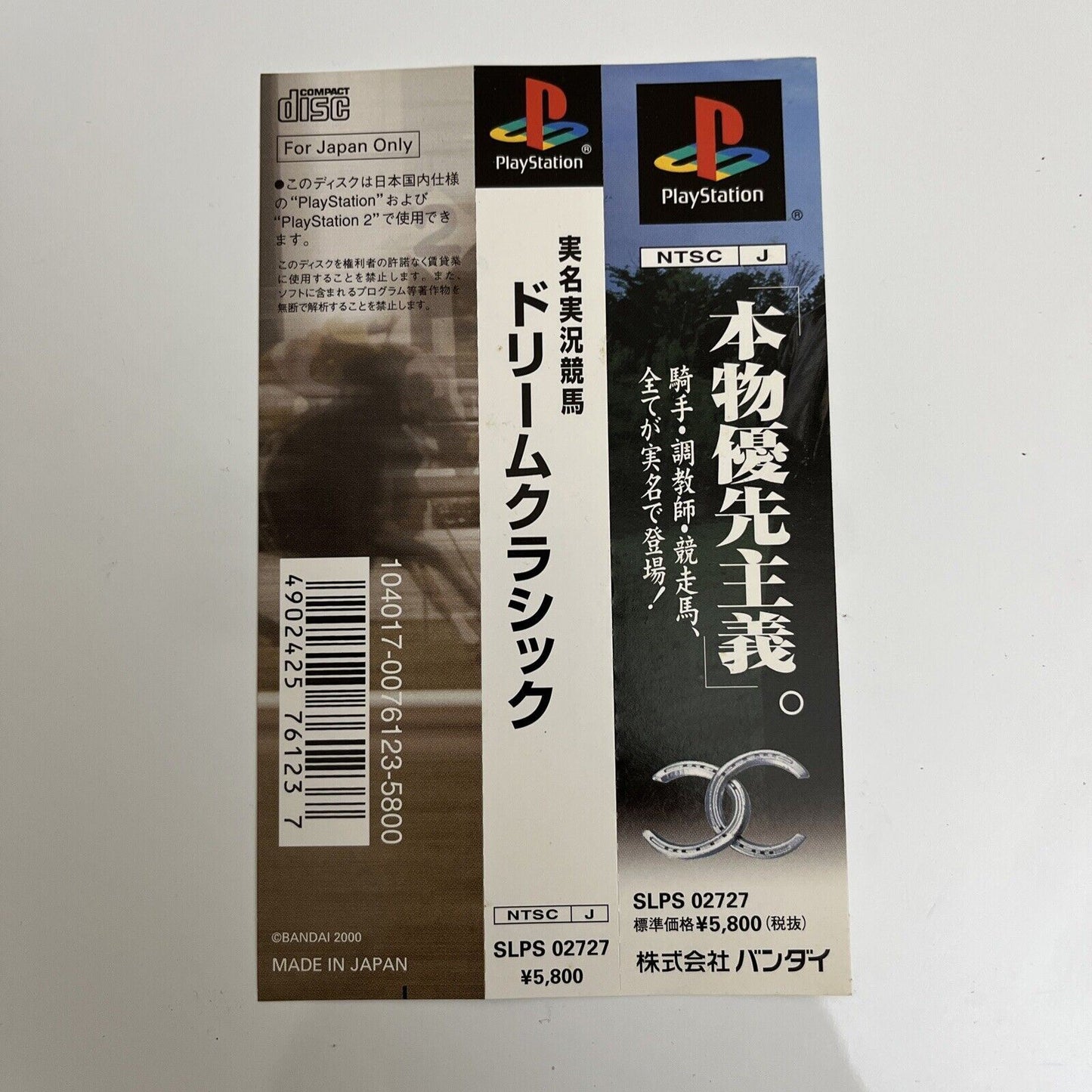 Jitsumei Jikkyou Keiba Dream Classic - PlayStation PS1 NTSC-J JAPAN Horse Racing