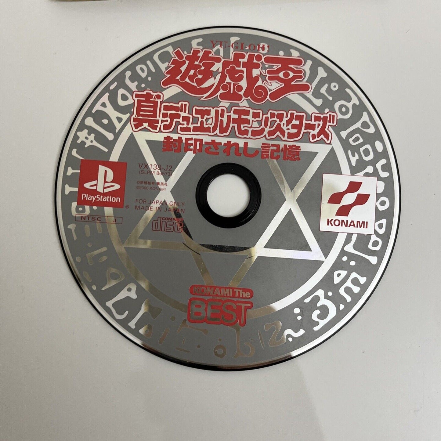 Yu-Gi-Oh Shin Duel Monsters - Sony PlayStation PS1 NTSC-J JAPAN 1999 Game