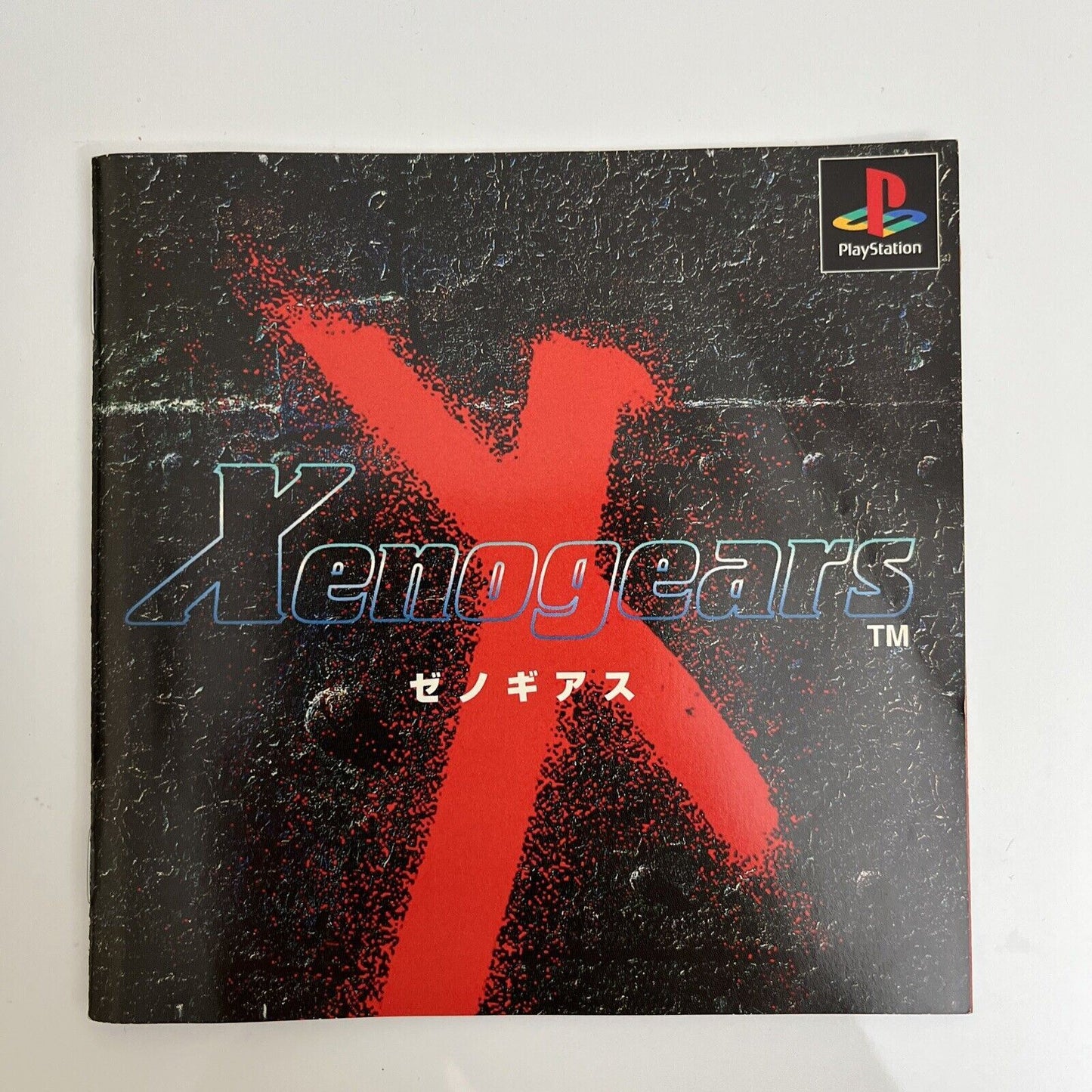Xenogears Sony PlayStation PS1 NTSCJ JAPAN Squaresoft 1998 Game