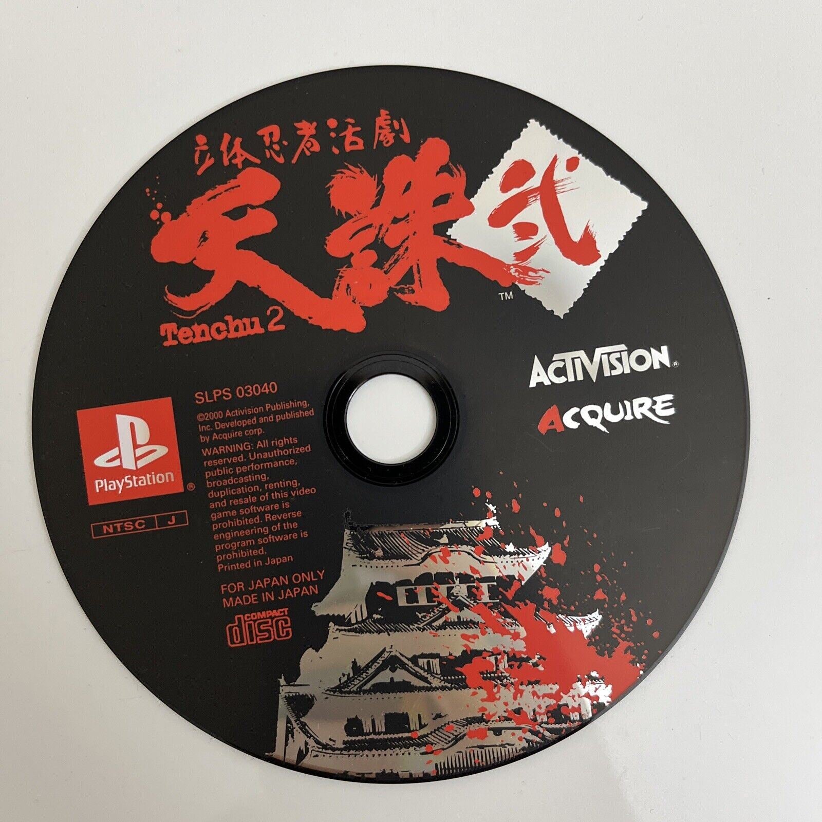 Two-Tenkaku (PlayStation, 1995) | vidéo et des bas
