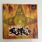 Tenchu 2 - Sony PlayStation PS1 NTSC-J JAPAN 2000 Ninja Assassin Game