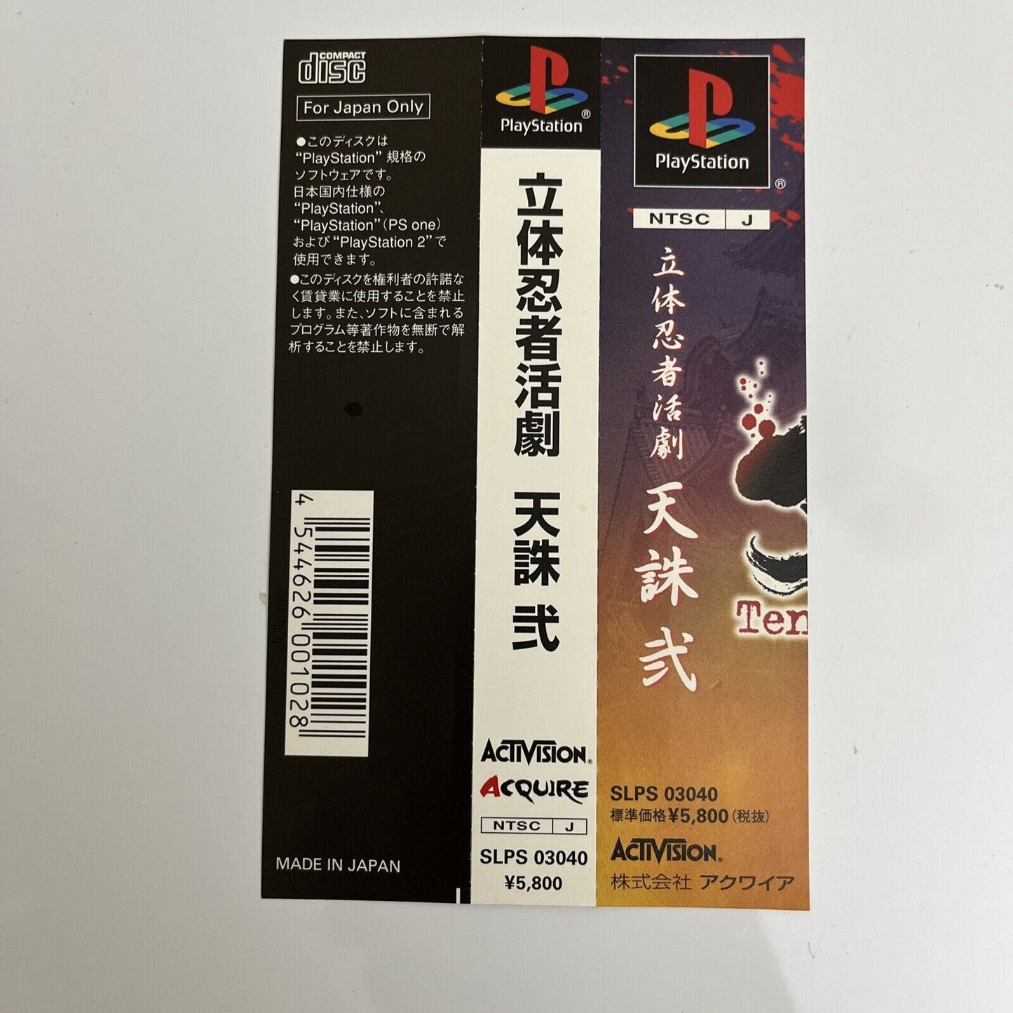 Tenchu 2 - Sony PlayStation PS1 NTSC-J JAPAN 2000 Ninja Assassin Game