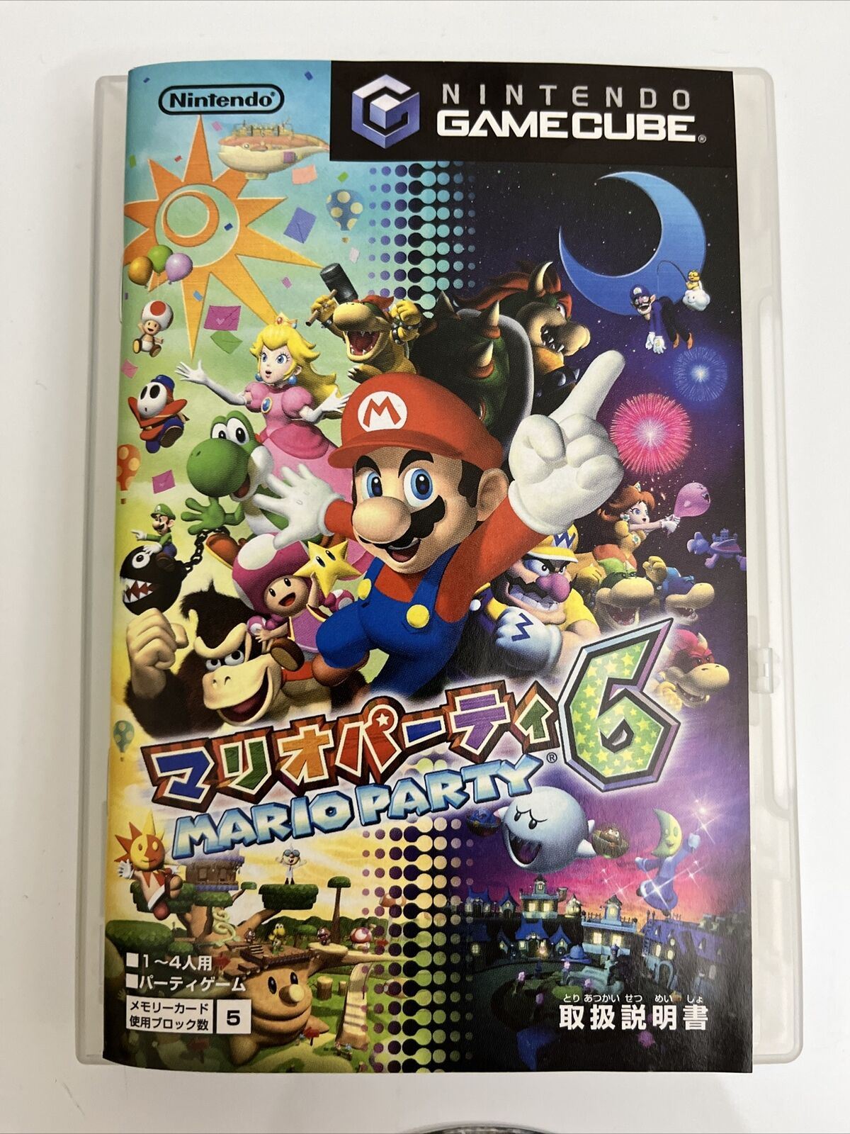 Mario Party 6 - Nintendo GameCube GC NTSC-J JAPAN 2004 Game