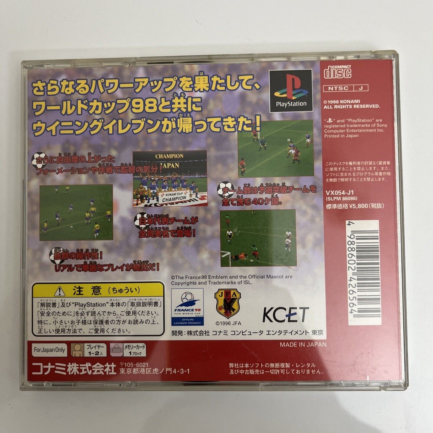 Winning Eleven 3 World Cup France 98 - Sony PlayStation PS1 NTSC-J JAPAN Game