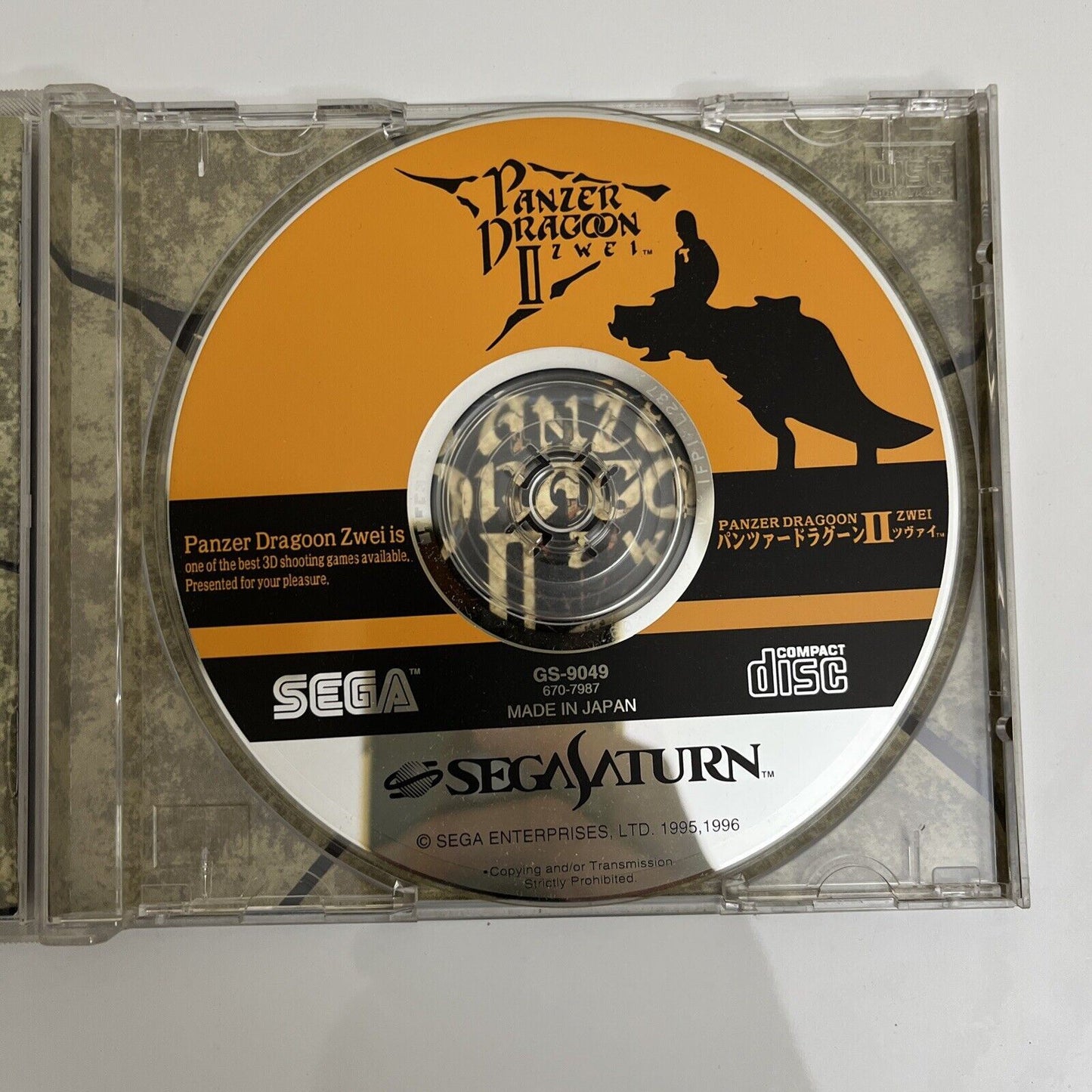 Panzer Dragoon II Zwei - Sega Saturn SS NTSC-J JAPAN 1996 Game