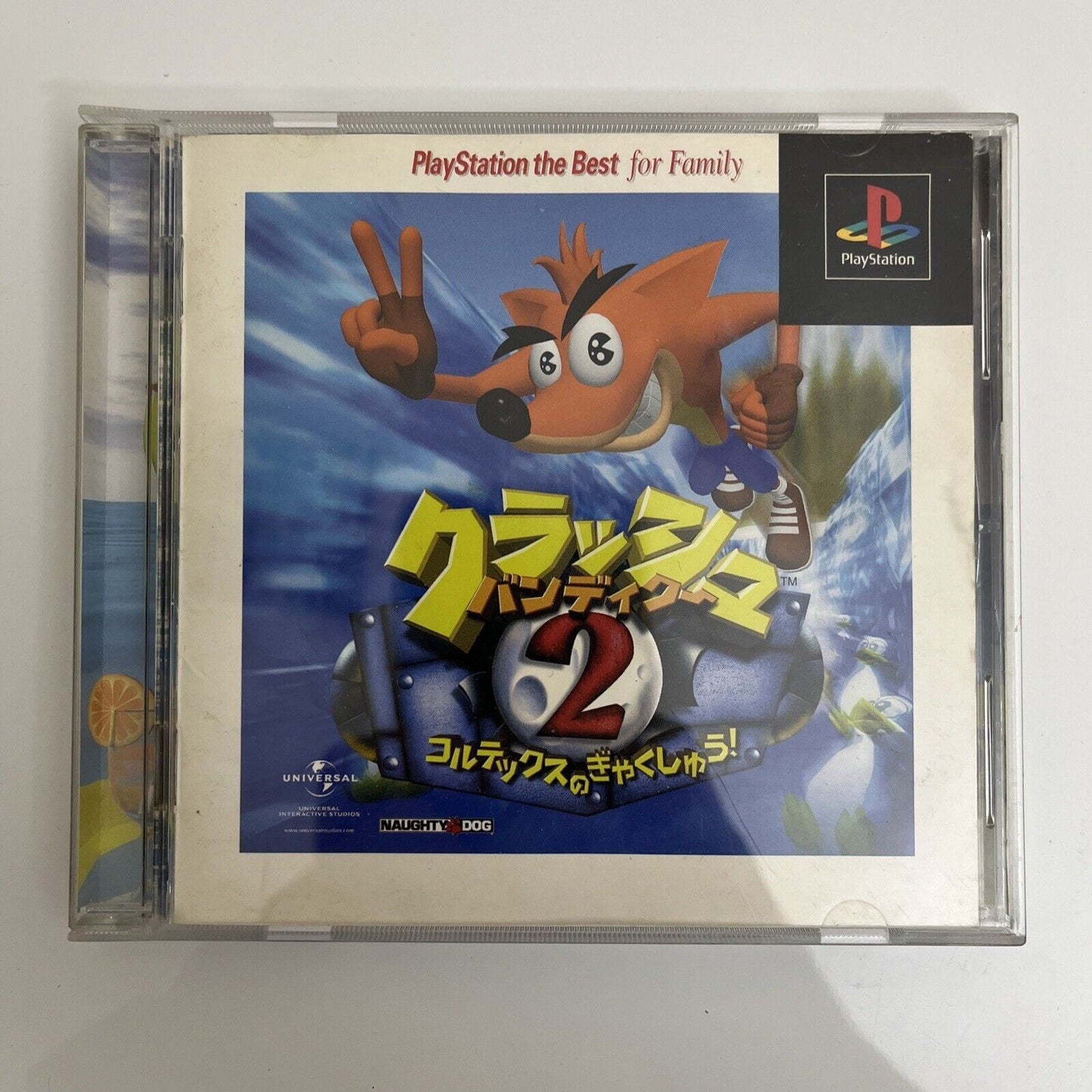 Crash Bandicoot 2 - Sony PlayStation PS1 NTSC-J JAPAN 1997 Platformer Game