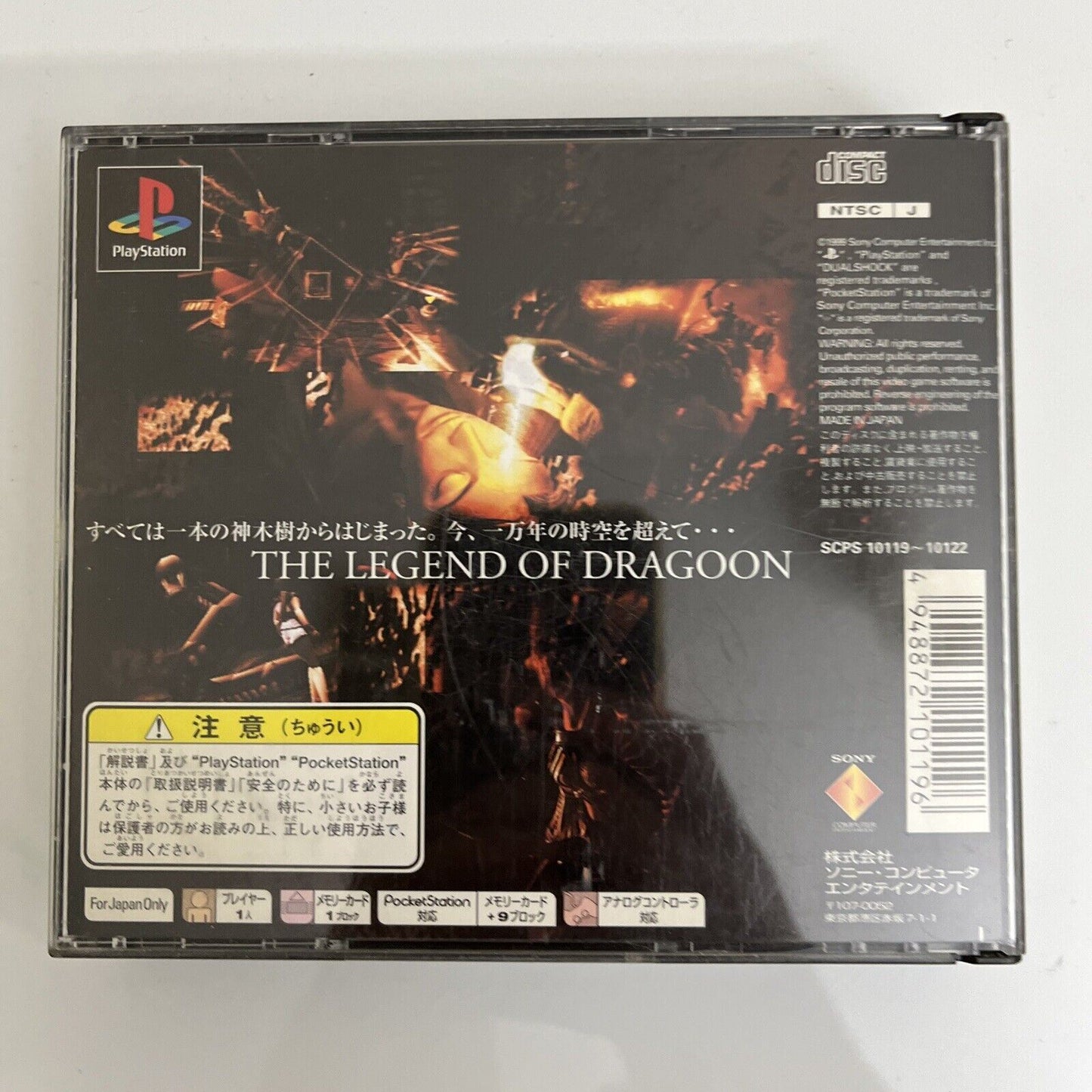 The Legend Of Dragoon - Sony PlayStation PS1 NTSC-J JAPAN 1999 RPG Game