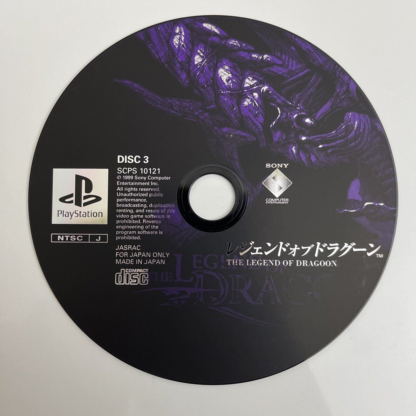 The Legend Of Dragoon - Sony PlayStation PS1 NTSC-J JAPAN 1999 RPG Game