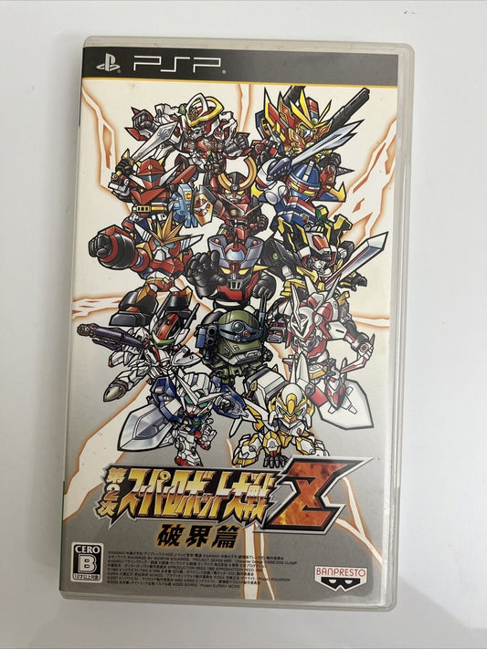 2nd Super Robot Wars Z Hakai-hen - Sony PSP JAPAN Strategy RPG Game