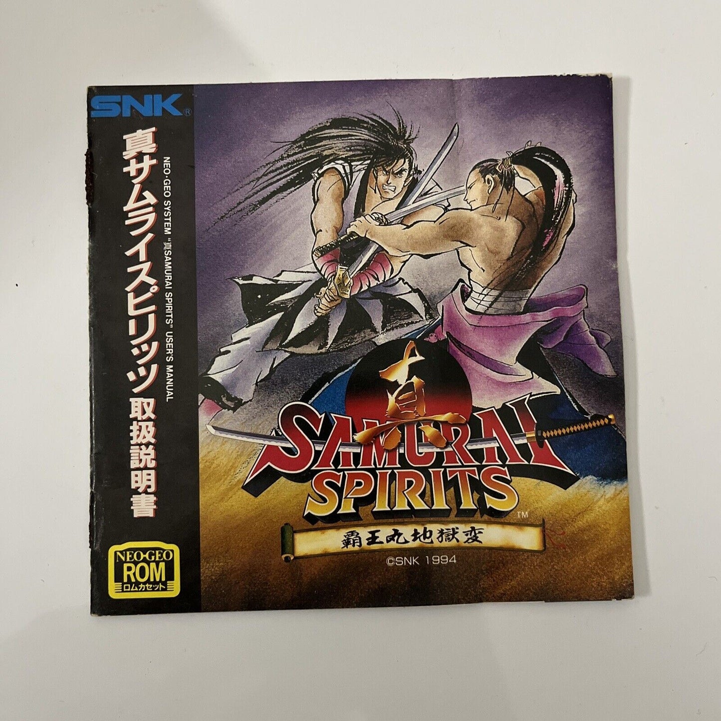 Samurai Spirits - Samurai Shodown NEO GEO AES JAPAN 1993 SNK Fighting Game