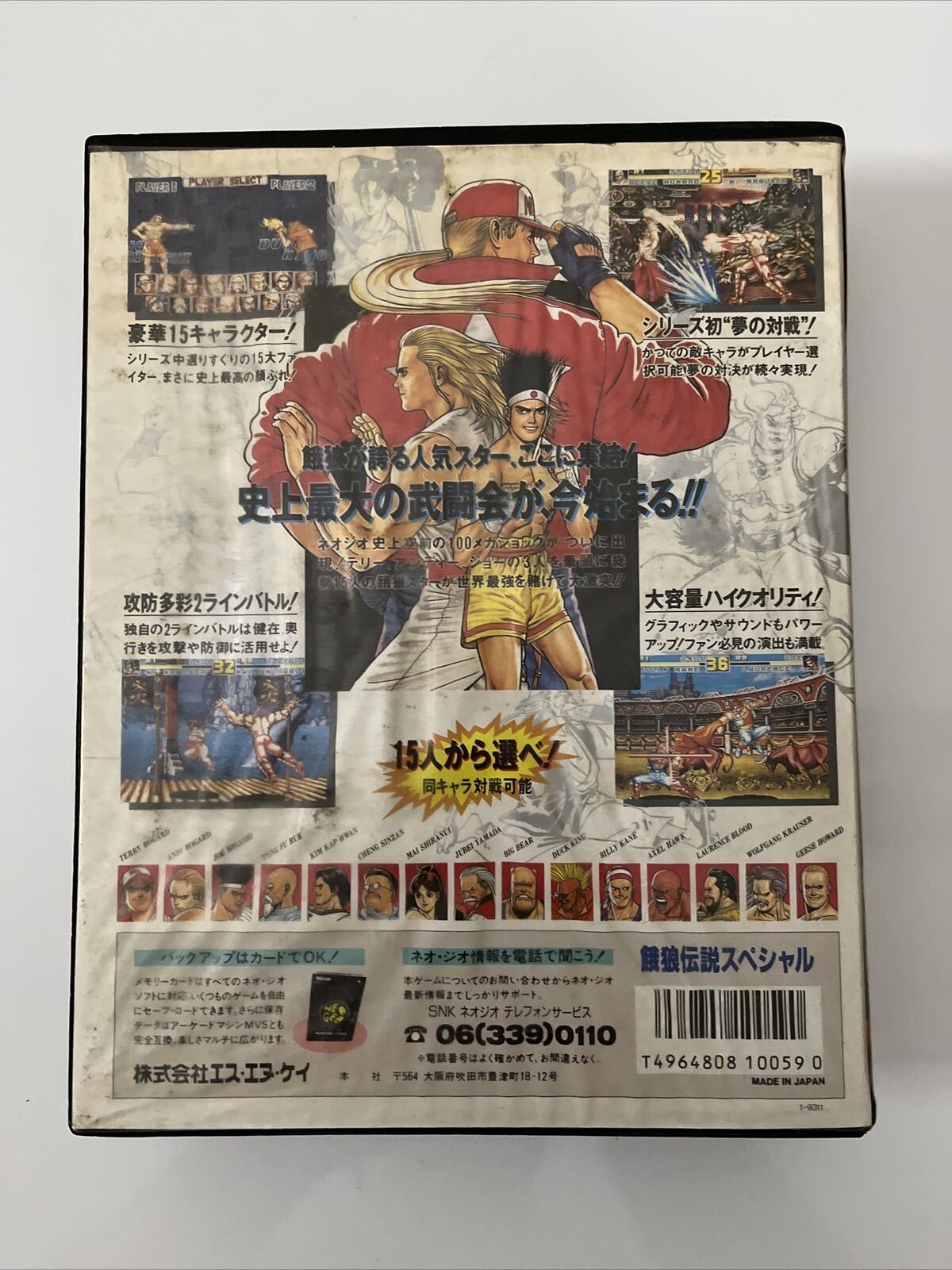 Fatal Fury Special Neo Geo SNK Japan Original + Manual Game Fatal Fury Special Neo Geo SNK Japan Original + Manual Game