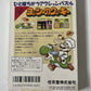 Yoshi's Cookie - Nintendo Famicom NES NTSC-J JAPAN 1992 Puzzle Game Complete