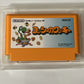 Yoshi's Cookie - Nintendo Famicom NES NTSC-J JAPAN 1992 Puzzle Game Complete