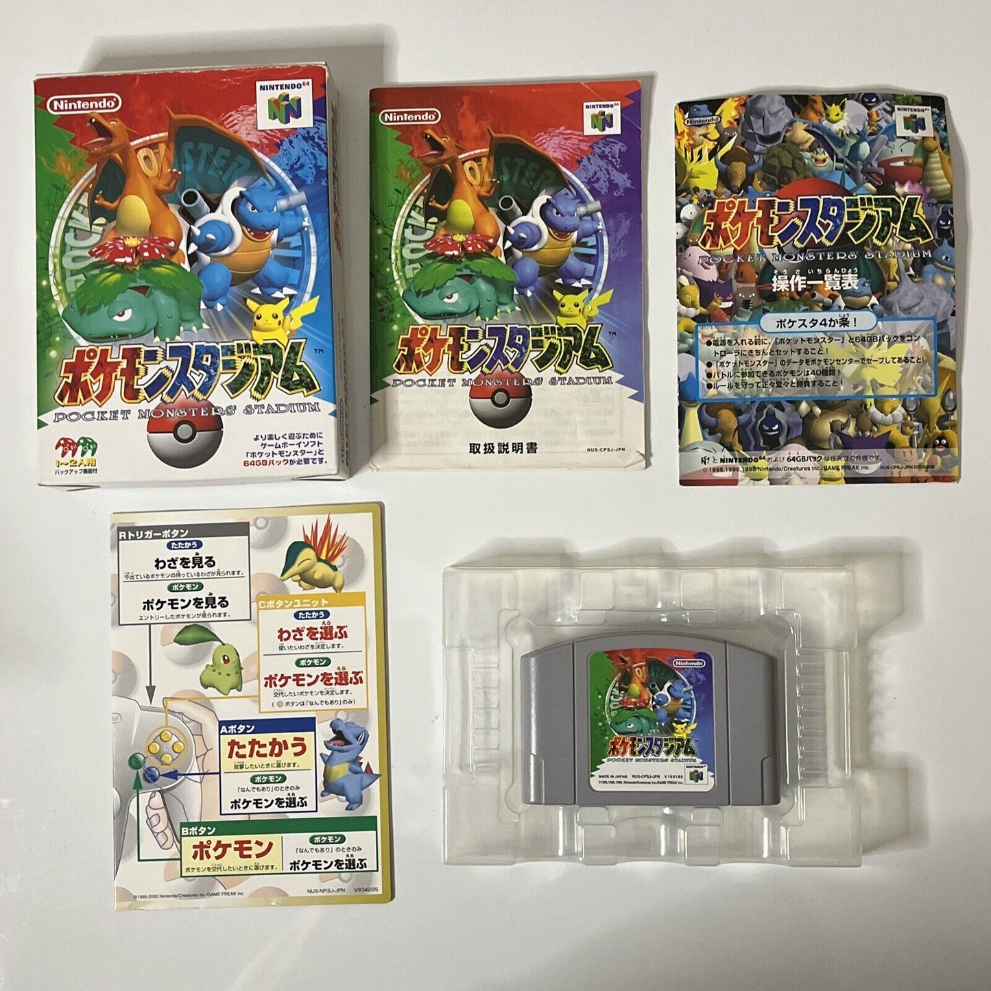 Pokemon Stadium - Nintendo 64 NTSC-J N64 JAPAN Game Complete