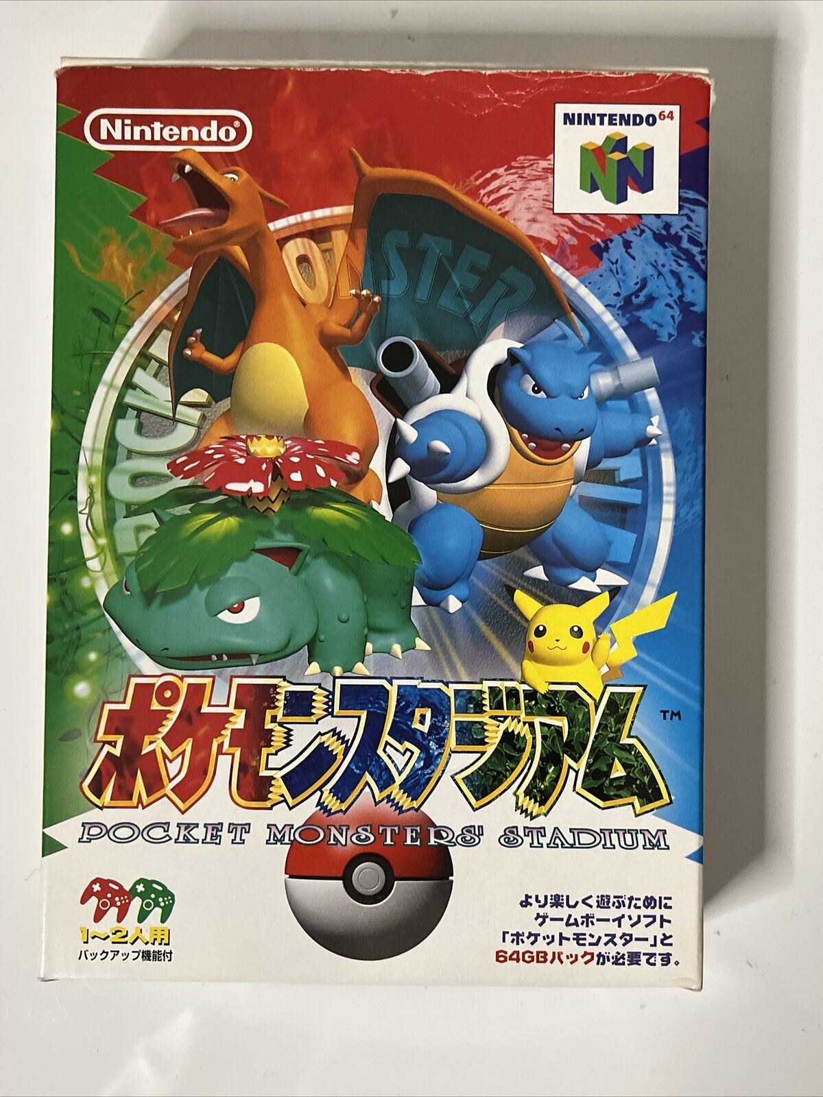 Pokemon Stadium - Nintendo 64 NTSC-J N64 JAPAN Game Complete